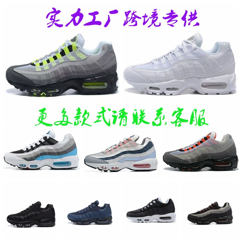 2024 new foreign trade cross-border sports shoes max95 air cushion shoes OG Shoes large size shoes men's shoes running shoes