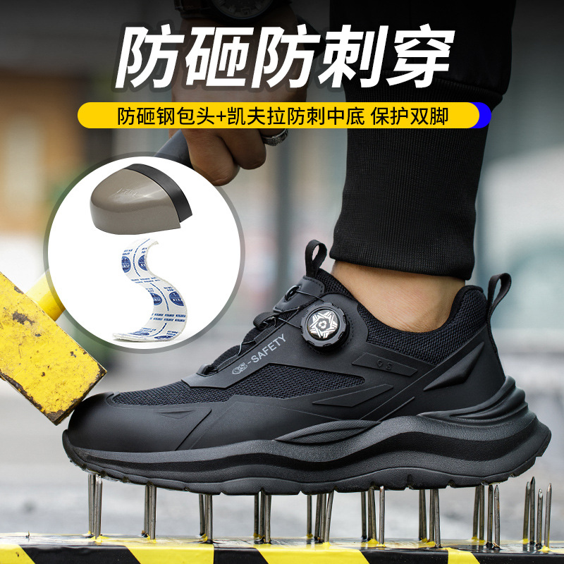 Safety shoesSafety shoesSoft soleSports anti-smash shoesPuncture resistantBreathable protective shoesWorking shoesSwivel new