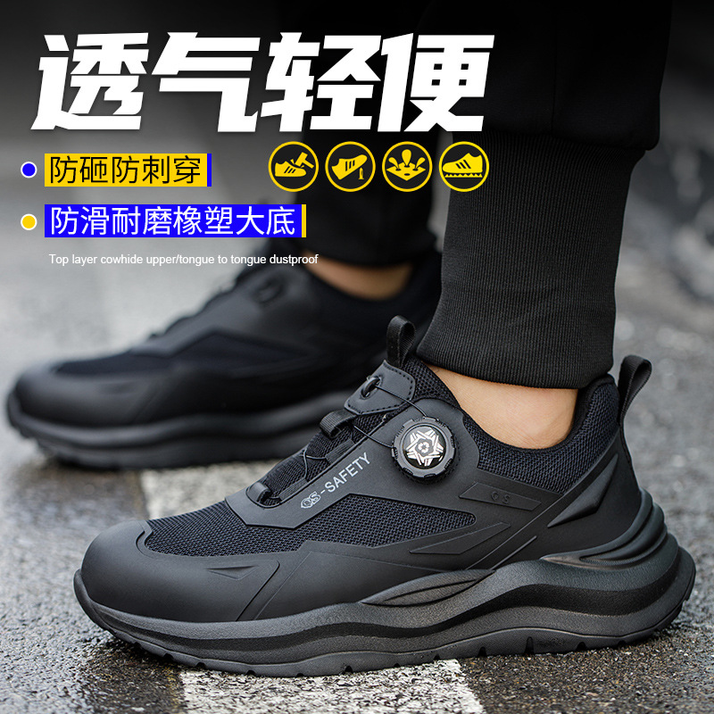 Safety shoesSafety shoesSoft soleSports anti-smash shoesPuncture resistantBreathable protective shoesWorking shoesSwivel new